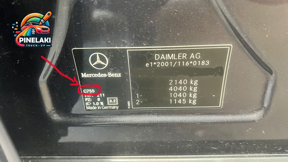 Ο πίνακας δείχνει τον κωδικό χρώματος για τη Mercedes E-Class